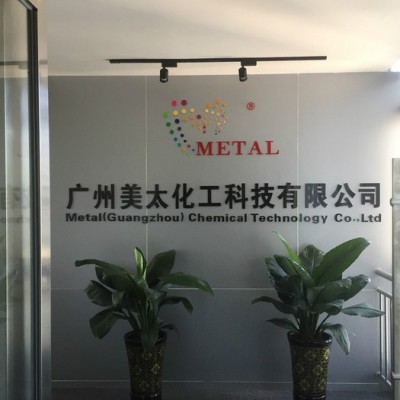 厂家大量供应仿电镀铝银浆、细白银、中闪银，中银,纳米钛白粉颜料等等，图2