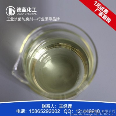 涂料防腐剂 杀菌防腐 高浓缩 1元试用 乳胶漆 各种颜料均可适用图2