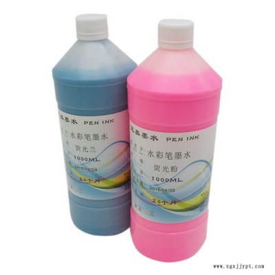 ** 水彩笔颜料墨水 环保无毒 颜色艳丽 可订做各种颜色图2
