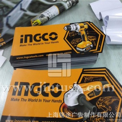 生产销售 防水背胶PP合成纸 户内写真纸 颜料墨水用图3
