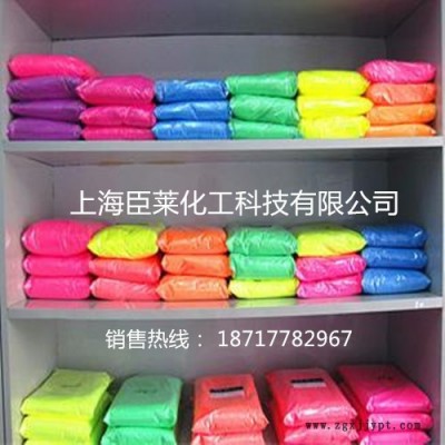 耐高温耐迁移通用型荧光颜料 应用于软质PVC、硅橡胶、硅胶油墨图2