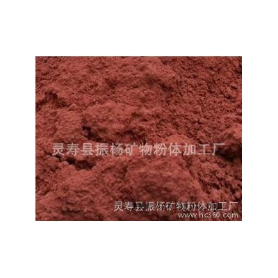 赤铁粉 涂料颜料添加剂铁红