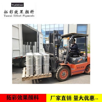 厂家供应 拓彩铝银浆 铝颜料  汽车用漆  量大从优图4