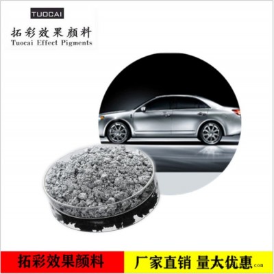 厂家供应 拓彩铝银浆 铝颜料  汽车用漆  量大从优图7