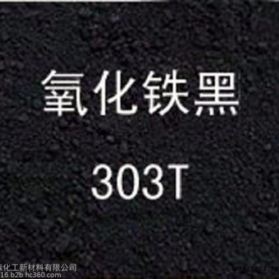 德国拜耳乐氧化铁颜料4130