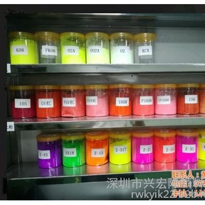 色粉配色,兴宏隆颜料,东莞塘厦色粉配色图1