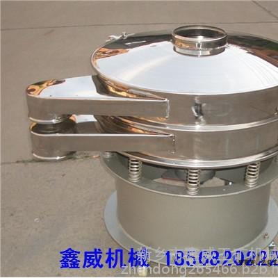新乡鑫威生产供应三元振动筛旋振筛染料颜料100-500目筛分分级图3