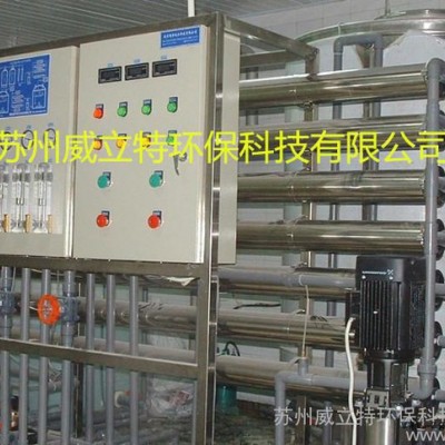 涂料油墨颜料行业用纯水设备反渗透纯水机RO机图1