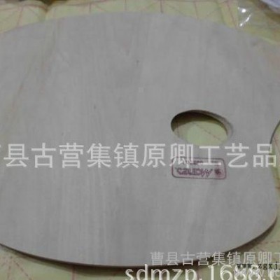 油画工具 **木质调色板椭圆形 颜料盘调色盘图3