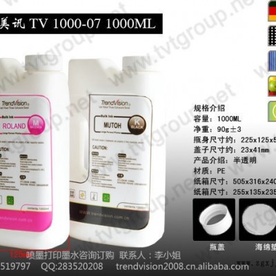 传美讯白色墨水，白色水性颜料墨水，白色涂料墨水 纺织白色墨水图3