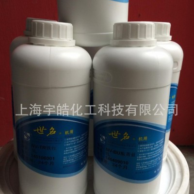 世名NV机用色浆，超级环保色浆，丙烯颜料，水性木器漆金属漆色浆图2