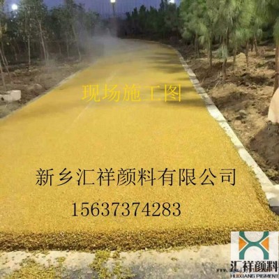 透水地坪用铁黄 汇祥颜料313 彩色沥青用氧化铁黄 油漆用氧化铁黄 彩砖用铁黄 橡胶用氧化铁黄