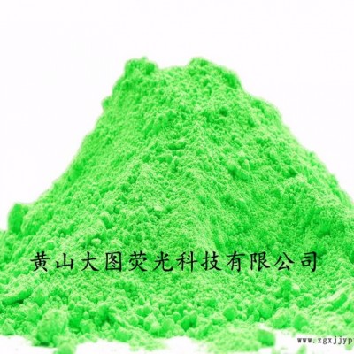 大图荧光TD系列佛香油墨彩泥蜡笔水性荧光色浆荧光颜料图3