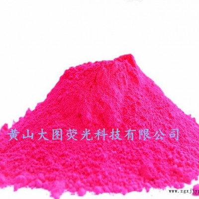 大图荧光TD系列佛香油墨彩泥蜡笔水性荧光色浆荧光颜料图2