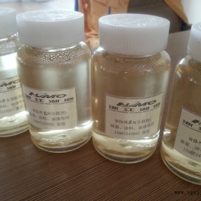 供应湖磨有机分散剂 WD-N55图2