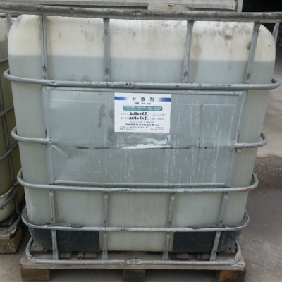 供应湖磨有机分散剂 WD-N55图3