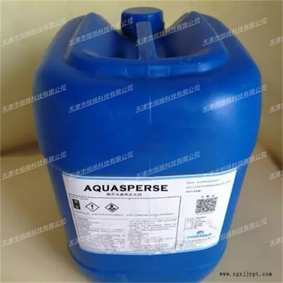 安治化工 AQUASPERSE 生物分散剂 安治水处理技术CHEM-AQUA