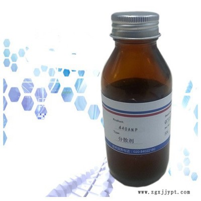 DA 440ANP 水性分散剂图2