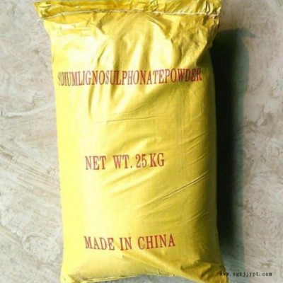 山东英木质素磺酸钠 木钠 分散剂减水剂 量大从优图5