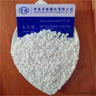 纳米硫酸钡填充母料 透明吹膜填充料厂家 超细填充母料价格 河南母料生产基地 量大从优图5