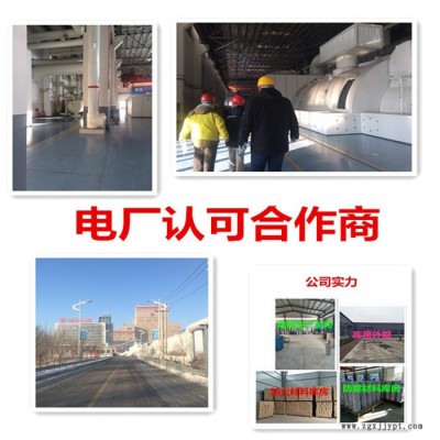 华斯德ZQ-H688 缓蚀阻垢剂 锅炉阻垢剂 阻垢分散剂图4