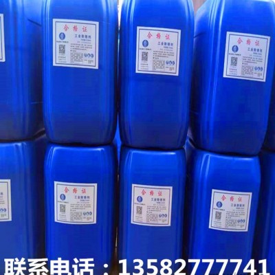 华斯德ZQ-H688 缓蚀阻垢剂 锅炉阻垢剂 阻垢分散剂图7