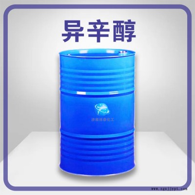分散剂 消泡剂 工业级异辛醇 祥泰厂家一手货源图2