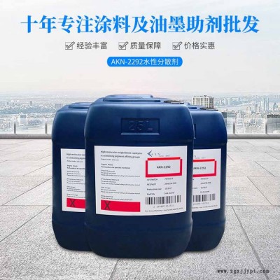 相当于BYK-192分散剂图1