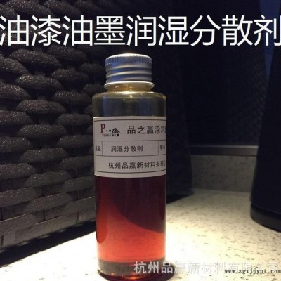 品之赢现货直销A60F醇酸酚醛聚酯聚氨酯丙烯酸氯化橡胶润湿分散剂图2