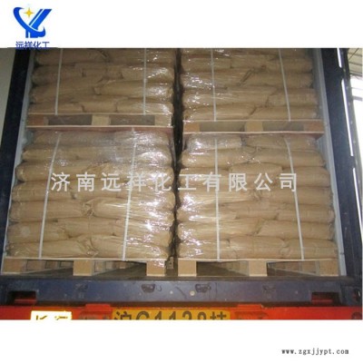 远祥供应N,N’－乙撑双硬脂酰胺 国标99%塑料分散剂 润滑剂 工业EBS价格图1