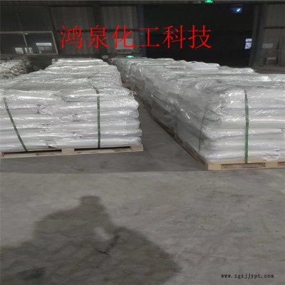 鸿泉化工 聚羧酸减水剂 分散剂混凝土灌浆料砂浆水泥 量大从优图1