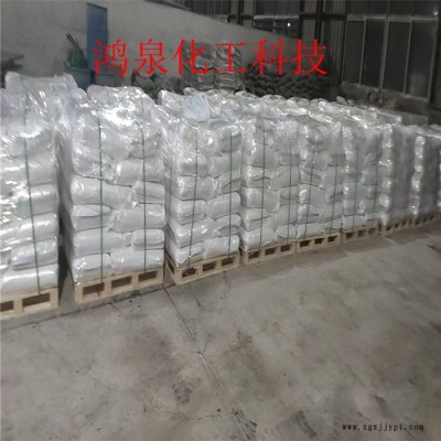 鸿泉化工 聚羧酸减水剂 分散剂混凝土灌浆料砂浆水泥 量大从优图6