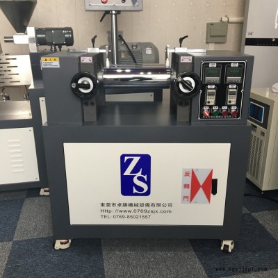 色母粒小型双辊开炼机 实验室小型电加热开练机图4