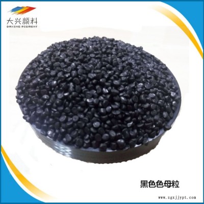 厂家促销 PET/PC/PS/ABS透明蓝 大桶水瓶瓶胚专用色母粒 低价供应 大桶专用色母粒图4