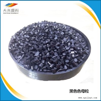 厂家促销 PET/PC/PS/ABS透明蓝 大桶水瓶瓶胚专用色母粒 低价供应 大桶专用色母粒图3
