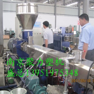 南京聚力塑机  SHJ20-135  色母粒  生产线造粒机 南京聚力  双螺杆 色母粒造粒机 南京聚力双螺杆图7
