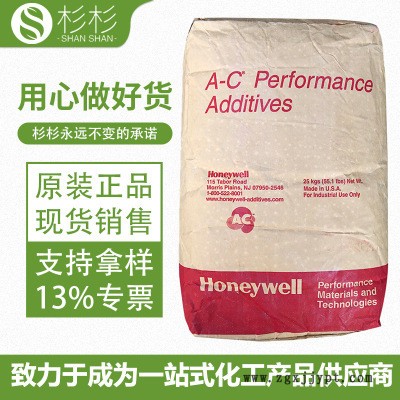美国霍尼韦尔A-C629A蜡 氧化聚乙烯蜡PE蜡 高光泽润滑蜡粉a-c629a图5