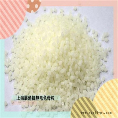 展通 色母粒厂家  多功能母粒 抗菌防霉母粒 厂家生产定制 上海色母粒图3