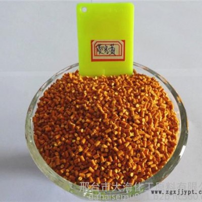 **  色母粒 荧光色母粒  吹塑 注塑 吹膜 拉丝色母 高浓度色母图2