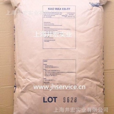 花王扩散粉EB-FF EBS分散剂 花王eb-ff扩散粉 润滑剂