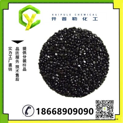 现货 黑色母粒 高黑高亮  量大优惠 黑色母粒图1