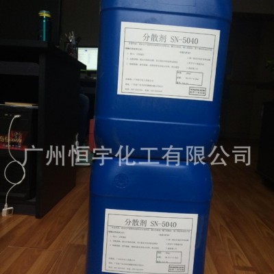 钠盐分散剂 5040 水性胶粘剂图3