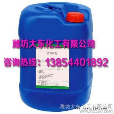 钛白（粉）浆料专用分散剂厂家图3