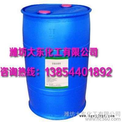 钛白（粉）浆料专用分散剂厂家图2