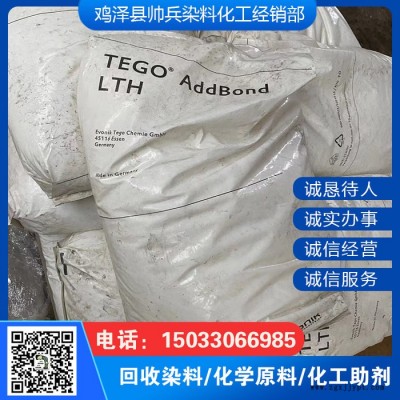 回收PP1500 回收K90 回收色母粒图3