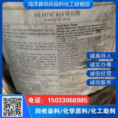 回收PP1500 回收K90 回收色母粒图2