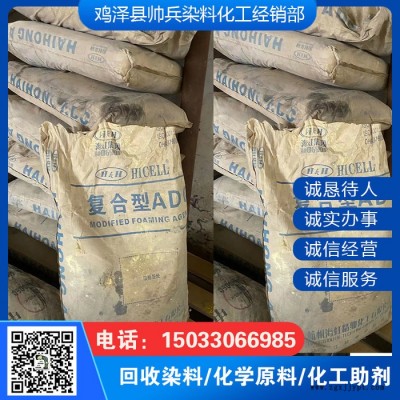 回收PP1500 回收K90 回收色母粒图7