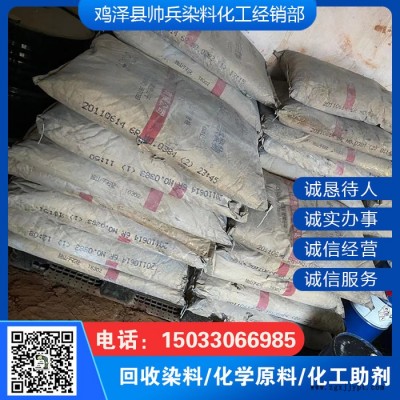 回收PP1500 回收K90 回收色母粒图5