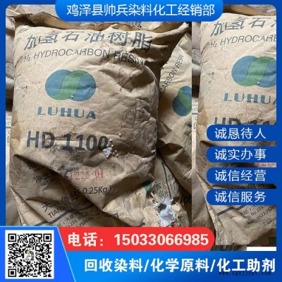 回收PP1500 回收K90 回收色母粒图6