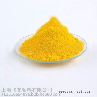 上海颜料厂家 耐高温中铬黄  柠檬黄化工颜料 包膜深铬黄  色母粒颜料批发价格  PVC塑胶颜料色粉